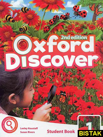 Oxford Discover 1 2nd نشر جنگل