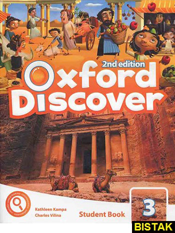 Oxford Discover 3 2nd نشر جنگل