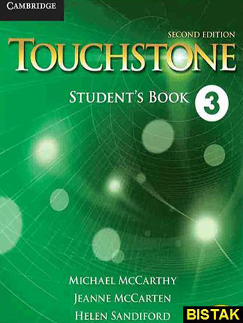 Touchstone 3 2nd نشر جنگل
