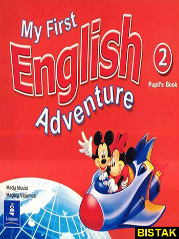 My First English Adventure 2 رهنما
