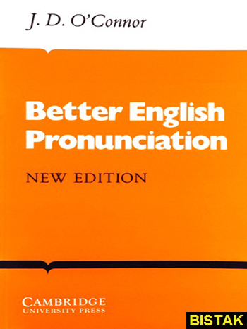Better English Pronunciation نشر جنگل