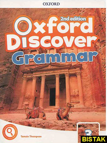Oxford Discover 3 2nd - Grammar نشر جنگل