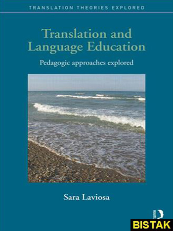 Translation and Language Education نشر جنگل