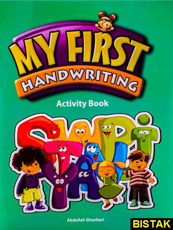 My First HandWriting Activity Book نشر جنگل