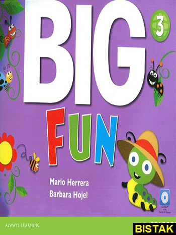 Big Fun 3 SB WB CD DVD نشر جنگل