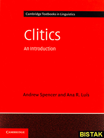 Clitics An Introduction نشر جنگل