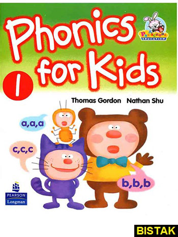 Phonics For Kids 1 Book نشر جنگل