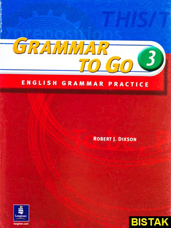 Grammar To Go 3 نشر جنگل