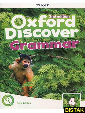 Oxford Discover 4 2nd - Grammar نشر جنگل