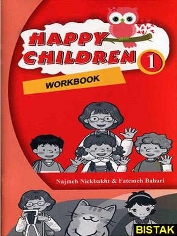 Happy Children 1 - Work Book نشر جنگل