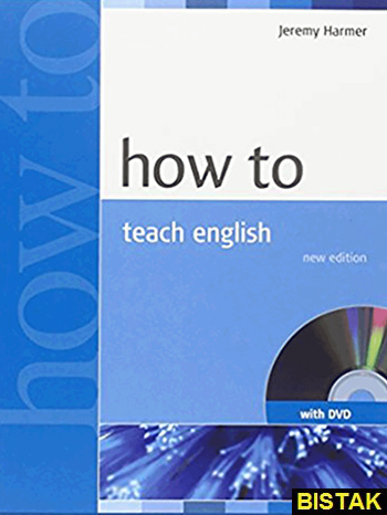 How to Teach English نشر جنگل
