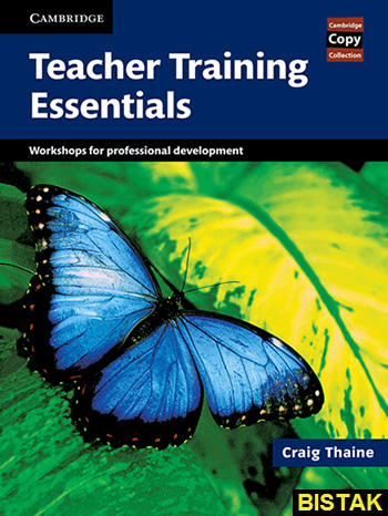 Teacher Training Essentials نشر جنگل