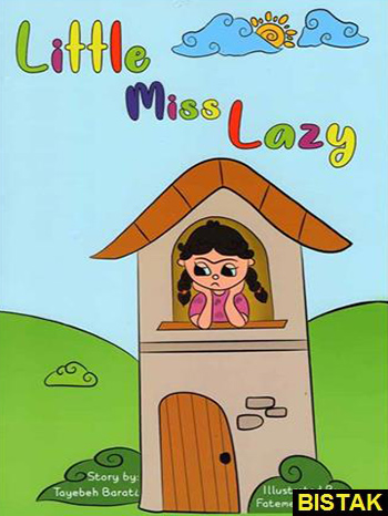 Little Miss Lazy نشر جنگل
