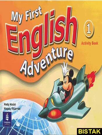 My First English Adventure 1 pupils Book نشر جنگل