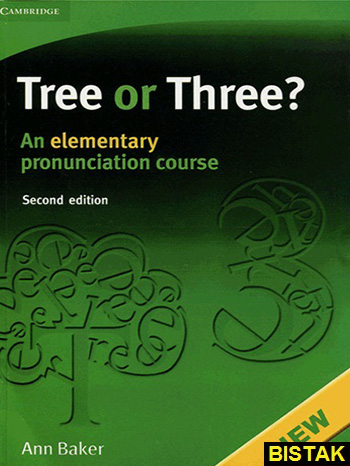 Tree or Three نشر جنگل
