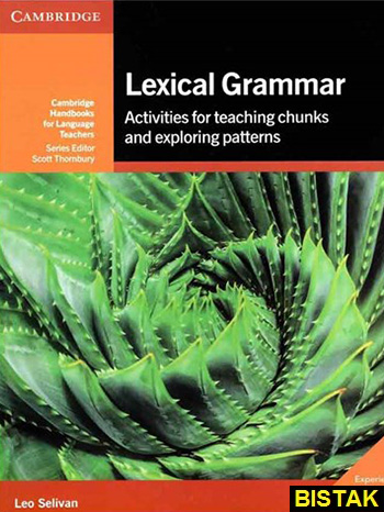 Lexical Grammar نشر جنگل