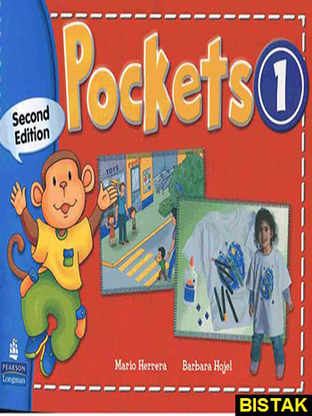 Pockets 1 نشر جنگل