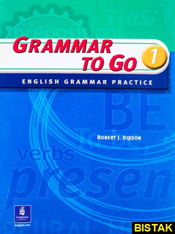 Grammar To Go 1 نشر جنگل