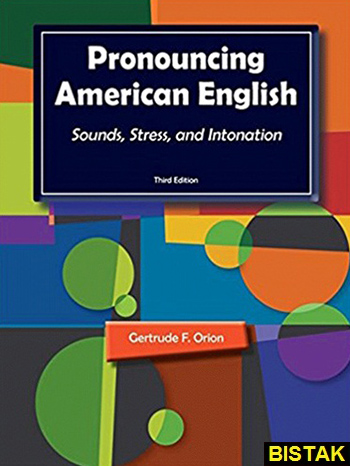 Pronouncing American English نشر جنگل