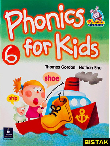 Phonics For Kids 6 Book نشر جنگل
