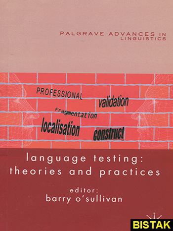 Language Testing Theories and Practices نشر جنگل