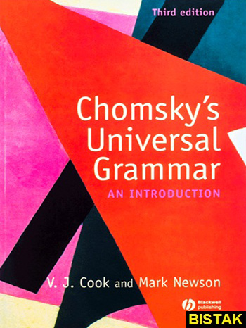 Chomskys Universal Grammar نشر جنگل