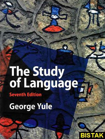The Study of Language 7th Edition نشر جنگل