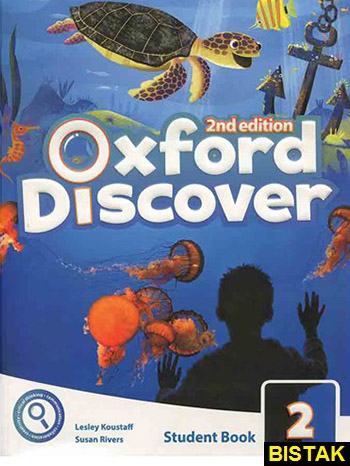 Oxford Discover 2 2nd نشر جنگل