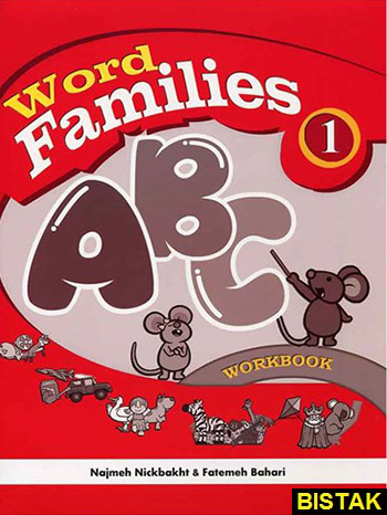 Word Families 1 - Work Book نشر جنگل
