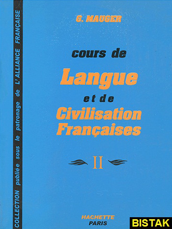 Course De Langue Et De Civilisation Francaises 2 نشر جنگل
