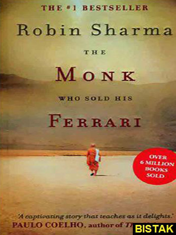 The Monk Who Sold his Ferrari نشر جنگل