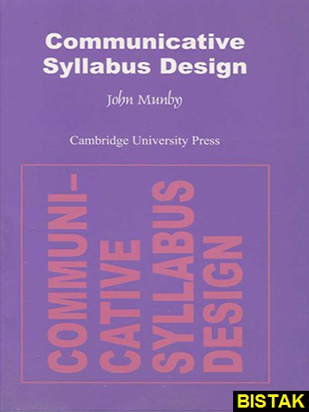 Communicative Syllabus Design نشر جنگل