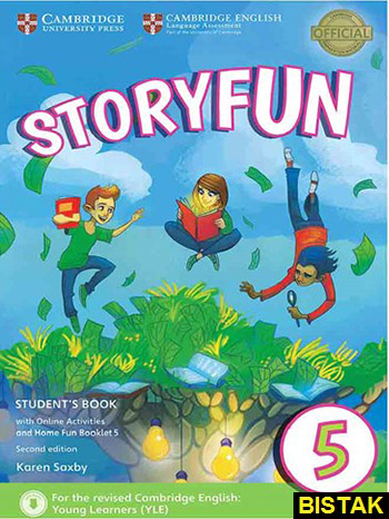 Storyfun2nd 5 Student نشر جنگل