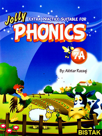 Extra Practice Suitable For Phonics 7A نشر جنگل