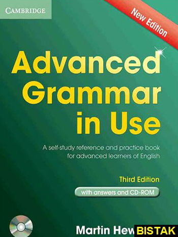 “Advanced Grammar In Use "3rd" دهکده زبان
