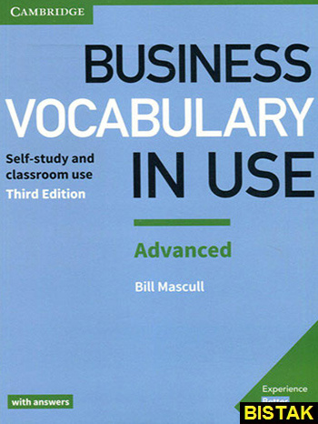 "Vocabulary in Use Business Advanced "3rd دهکده زبان