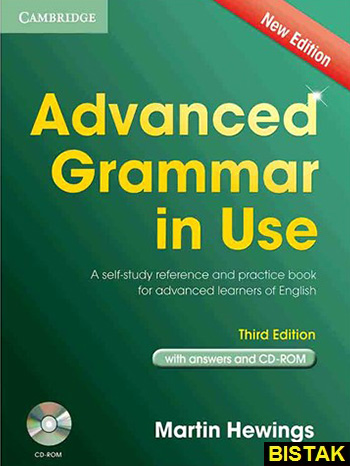 Advanced Grammar In Use نشر جنگل