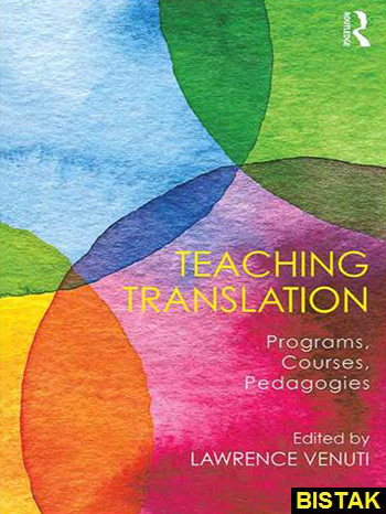 Teaching Translation نشر جنگل