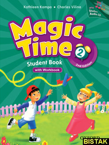 Magic Time 2  Second Edition رهنما