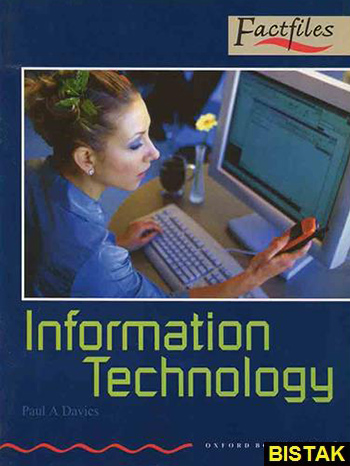 Information technology نشر جنگل