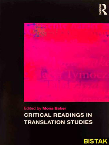 Critical Readings in Translation Studies نشر جنگل