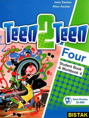 Teen 2 Teen 4 نشر جنگل