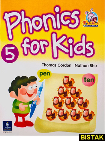 Phonics For Kids 5 Book نشر جنگل
