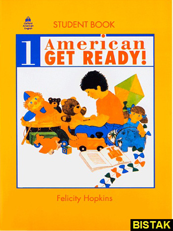 American Get Ready 1 نشر جنگل