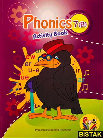Phonics 7B Activity Book نشر جنگل