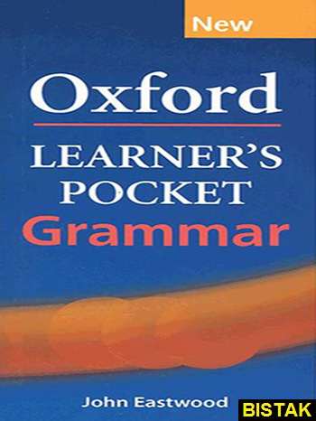 Oxford Learners Pocket Grammar نشر جنگل