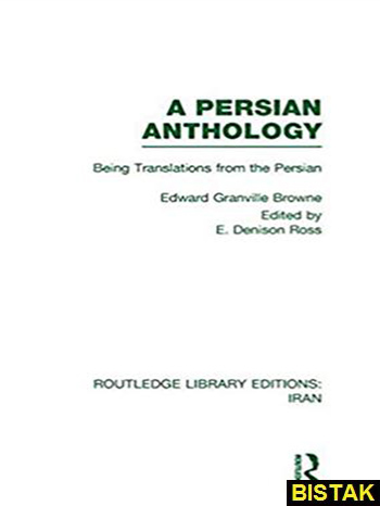 A Persian Anthology نشر جنگل