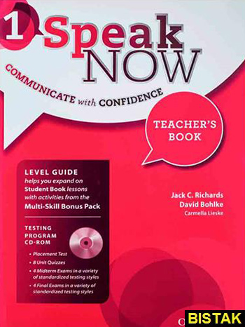 Speak Now 1 Teachers book نشر جنگل
