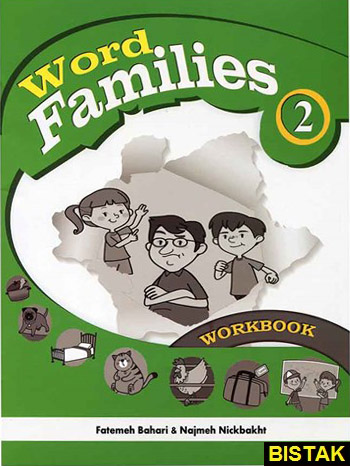 Word Families 2 - Work Book نشر جنگل