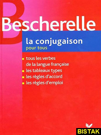 Bescherelle La conjugaison نشر جنگل